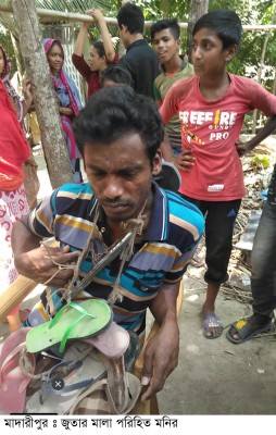 মাদারীপুরে কথিত পরকীয়ার অভিযোগে ধর্ম ভাই-বোনকে ১০০ জুতাপেটা